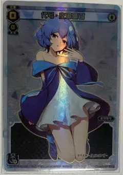 ウィクロス ピルルク PR-007 ルリグがキミの元にやってくる！ wixoss