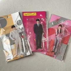 浮所飛貴 アクスタ3点セット