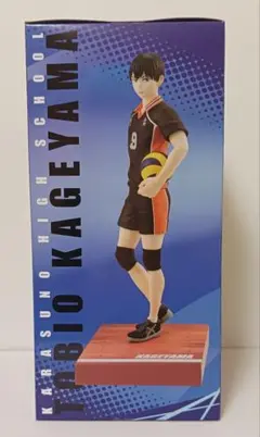 ハイキュー!! Ｂ賞 影山飛雄 みんなのくじ フィギュア