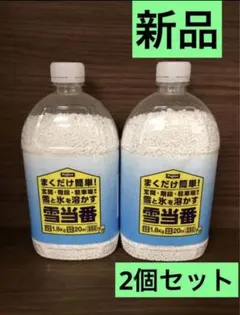 S408 멜트 스노우 앤 아이스, 저스트 심플, 스노우 듀티, 2개 세트, 신제품