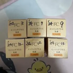 エンリッチプラス 乳液 しっとり 6本セット