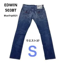 EDWIN（エドウィン）503BT BlueTrip5521サイズSウエスト37