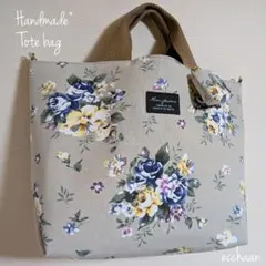 ハンドメイド　ちょっと大きめ2wayトートバッグ　キャスキッドソン　ライトグレー