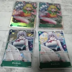 キャロット SR +おまけ