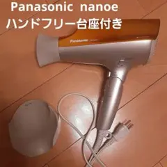 NIPLUX ブラック ヘアドライヤー スタンド付き - メルカリ