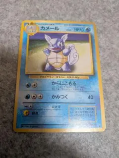 ポケモンカード カメール クラシック 2枚セット - メルカリ