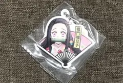 鬼滅の刃　くら寿司　ラバーキーホルダー　禰豆子