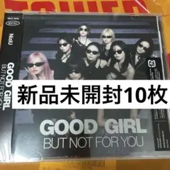NiziU GOOD GIRL TSUTAYA 特典 9枚セット コンプ トレカ NiziU GOOD GIRL TSUTAYA 特典 9枚セット コンプ トレカ - メルカリ
