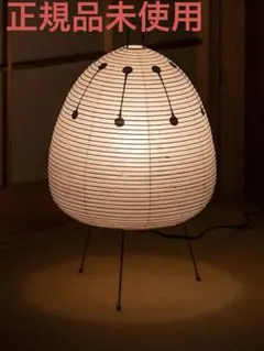 2025年最新】イサムノグチ akariの人気アイテム - メルカリ