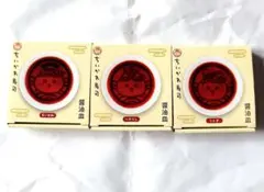 ちいかわ ちいかわ寿司 醤油皿 ちいかわ ハチワレ うさぎ 3種セット