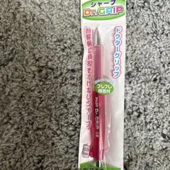 廃盤品PILOT Dr.GRIP シャープペンシル 0.5ピンク新品フレフレ