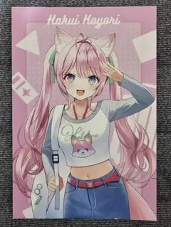 2025年最新】博衣こより カードの人気アイテム - メルカリ