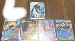 ポケモンカード ムニキスゼロ まとめ売り