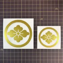 【丸に花菱】　金色2枚セット カッティングステッカー　家紋ステッカー