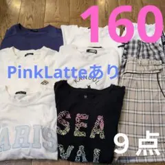 専用出品 子供服 まとめ売り 2026年最新】子供服まとめ売り100の人気アイテム - メルカリ