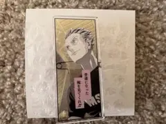 ハイキュー‼︎ 名言アクリルバッジコレクション 木兎