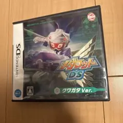 メダロットDS クワガタバージョン