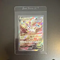 2026年最新】ナギsr psa10の人気アイテム - メルカリ