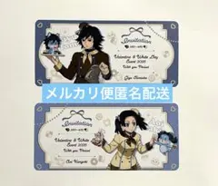鬼滅の刃 ufotable 招待状風チケットカード　義勇　アオイ