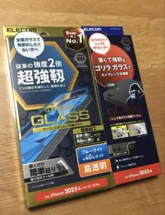 ELECOM GLASS iPhone ガラスフィルム レンズカバー 新品