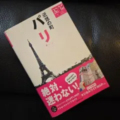 Item thumbnail for item b3e25c0b-6cb5-42d5-8f20-0a0debe63c27