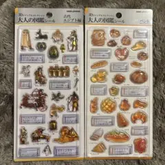 M⎛˶'ᵕ'˶ ⎞R様 リクエスト 2点 まとめ商品