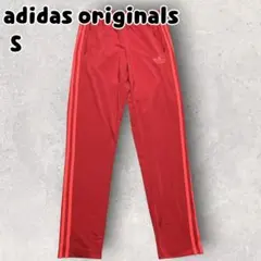 アディダスオリジナルス トラックパンツ レッド 110 XL相当 K0596 