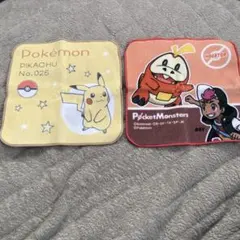 ポケモン ピカチュウ&ホガト タオルセット