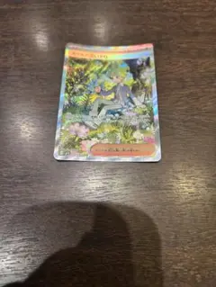 ミツルの思いやり　SAR