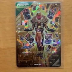 ガンバレジェンズ　レジェンダリーレジェンド　LR 即日発送