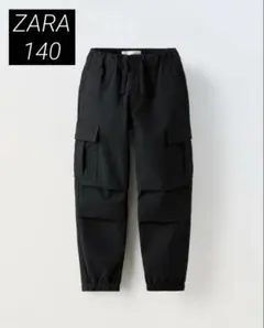 ZARAキッズ　カーゴパンツ　ブラック 140