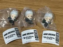 WIND BREAKER ウィンブレ すってんころりん フィギュア 梅宮一 3点