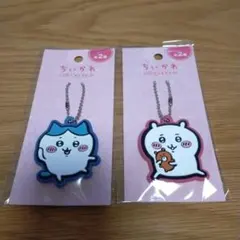 ちいかわ　ラバーキーチェーン　２個セット