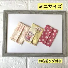 ポケットティッシュケース 3枚セット ミニサイズ㊽