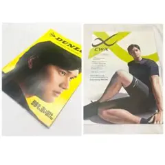 大谷翔平 DUNLOP WACOAL ワコール カタログパンフレットチラシセット