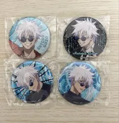 五条悟 グリッター缶バッジコレクション4種類