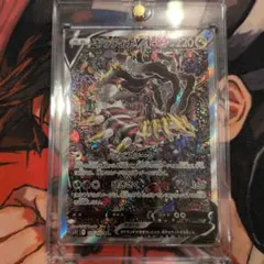 ギラティナV SR psa9 sa S11ロストアビス 111/100 - メルカリ
