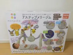【生産終了】monpokeモンポケ 7ステップメリージム モンポケ 7ステップメリージム | トイローヤル