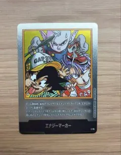 2026年最新】エナジーマーカーの人気アイテム - メルカリ