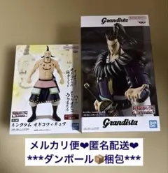 キングダム Grandista 桓騎 オギコ フィギュア 2体セット ④