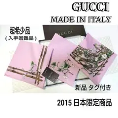 ★日本限定商品★希少品★新品★GUCCI/グッチ☆ハンカチ☆バンダナ☆のサムネイル