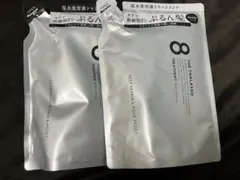 エイトザタラソ  クレンジングリペア&モイスト美容液シャンプー　トリートメント