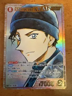 名探偵コナンカードゲーム 赤井秀一 SRCP - メルカリ
