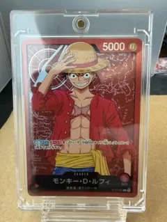 2026年最新】ワンピースカード Monkey.D.Luffy (001) ST01-001の人気