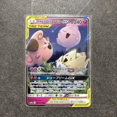 PSA9以下】タッグチーム セット ピィ ププリン トゲピー ミュウ ミューツー 2026年最新】ポケモンカード トゲピー&ピィ&ププリンの人気アイテム