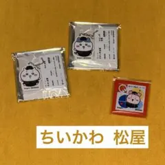 ちいかわ 松屋 コラボ オリジナル 食券キーホルダー スライドパズル