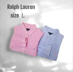 美品　2枚セット Ralph Lauren 長袖シャツ ボタンダウンシャツ　L