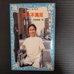 Item thumbnail for item fe119b15-72df-4d21-8bff-208fc5ef5463