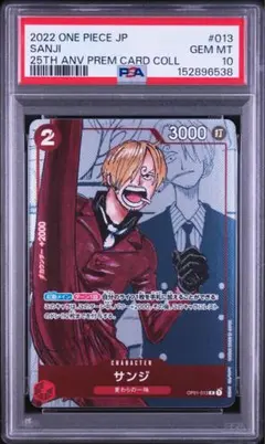 【PSA10】 サンジ ワンピースカードゲーム25周年 25th PSA10 】サンジ ワンピースカードゲーム25周年エディション - メルカリ