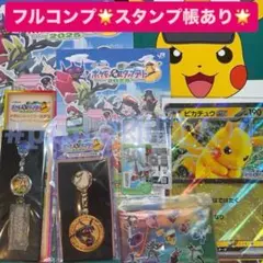 2025年最新】スタンプラリー メダルの人気アイテム - メルカリ